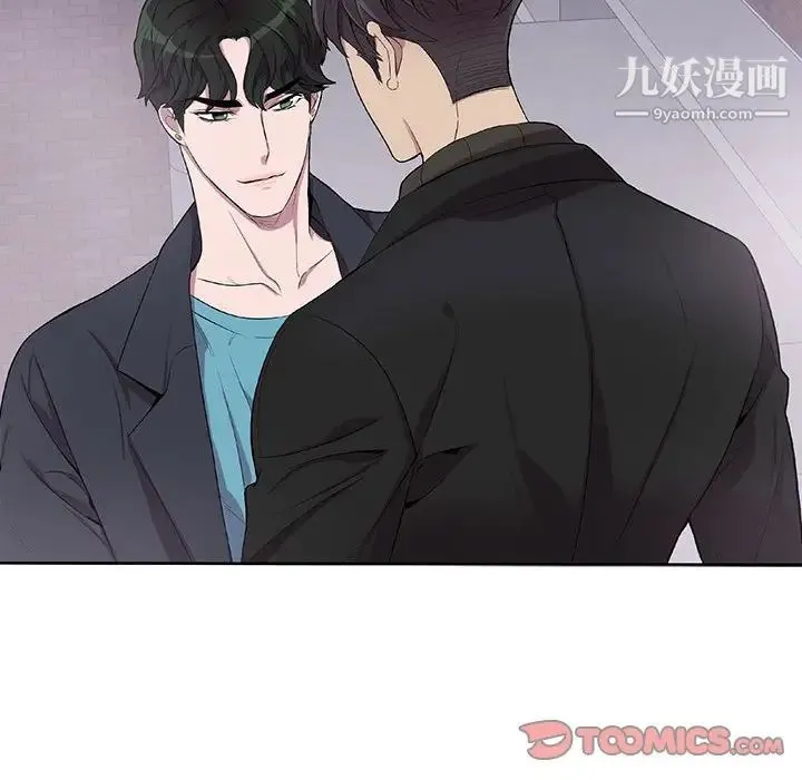 为何偏偏是你 第32话 第38页
