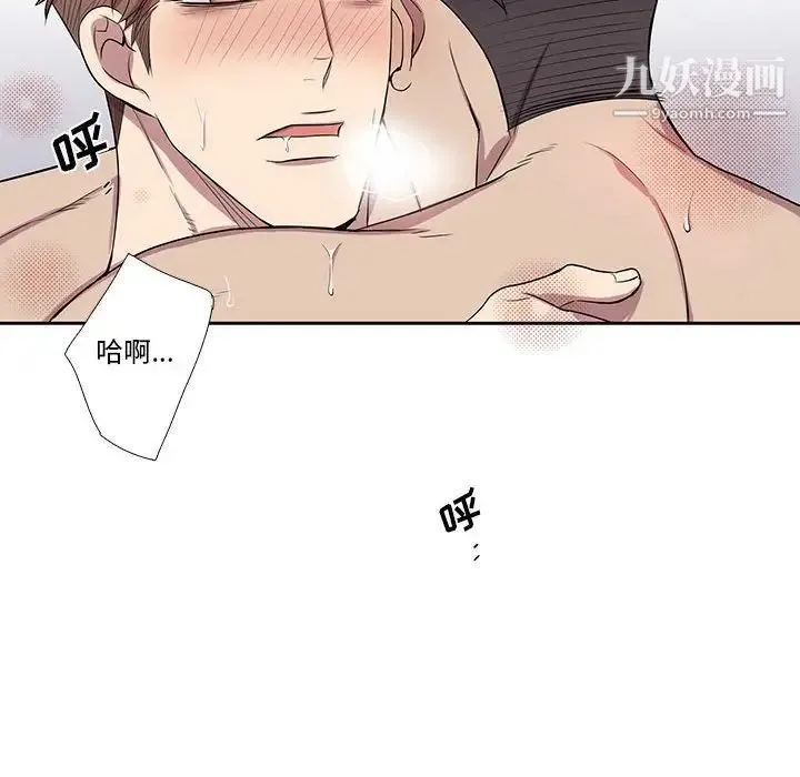 为何偏偏是你 第38话 第36页