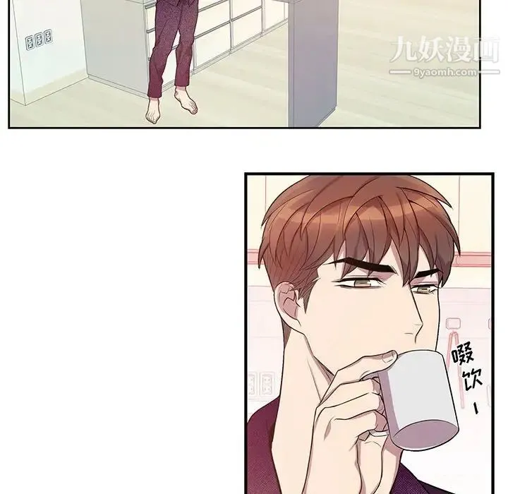 为何偏偏是你 第38话 第66页