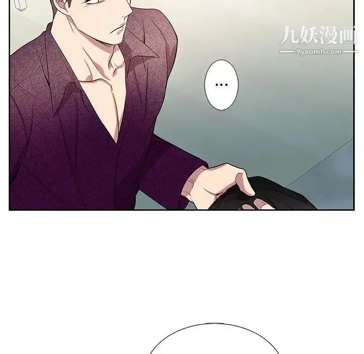 为何偏偏是你 第38话 第77页
