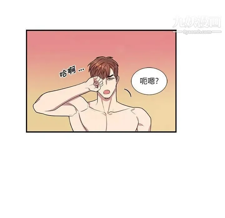 为何偏偏是你 第38话 第63页