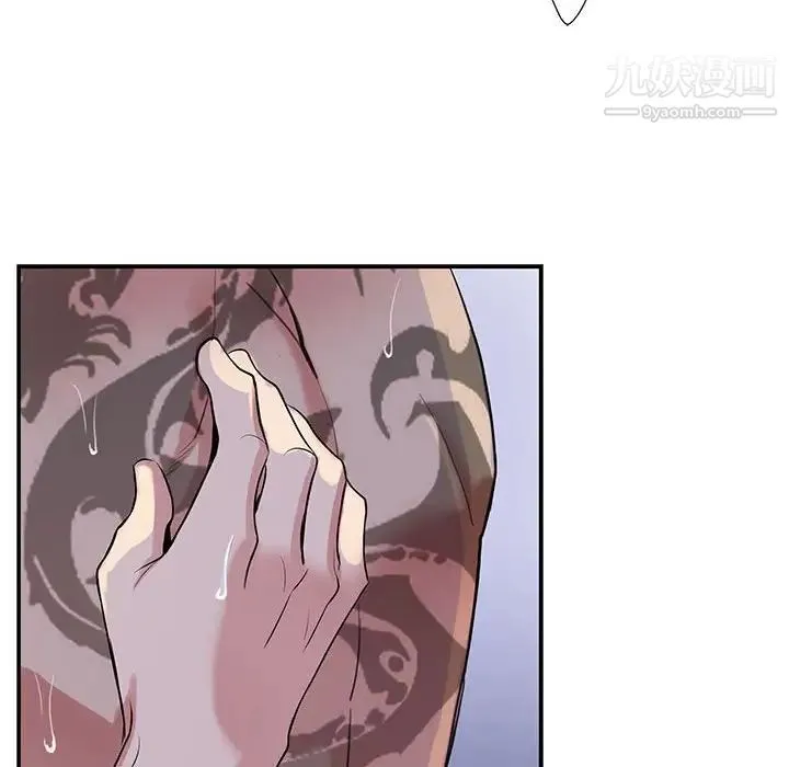 为何偏偏是你 第38话 第34页