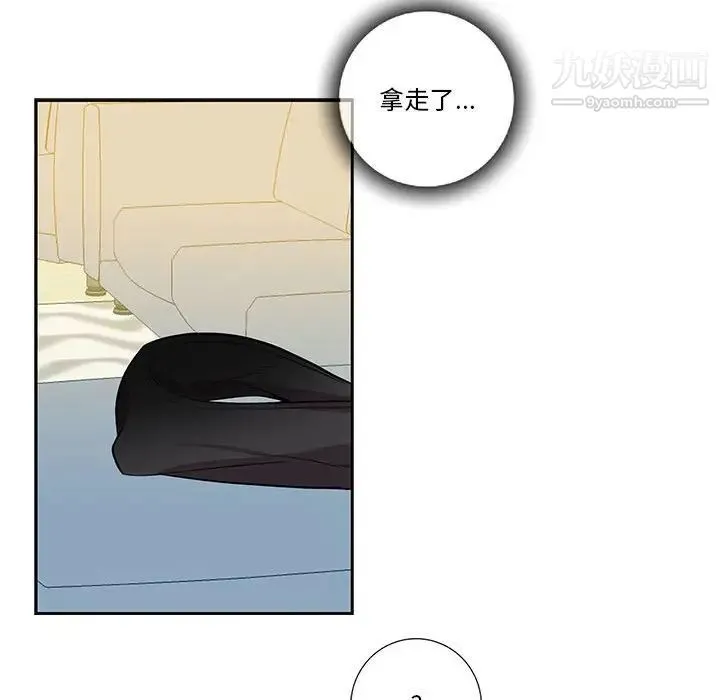 为何偏偏是你 第38话 第70页