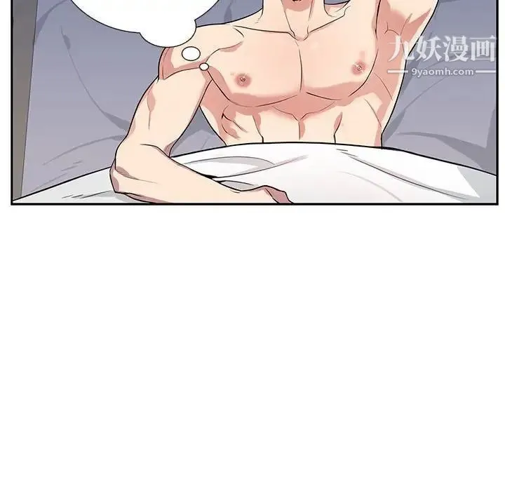为何偏偏是你 第38话 第38页