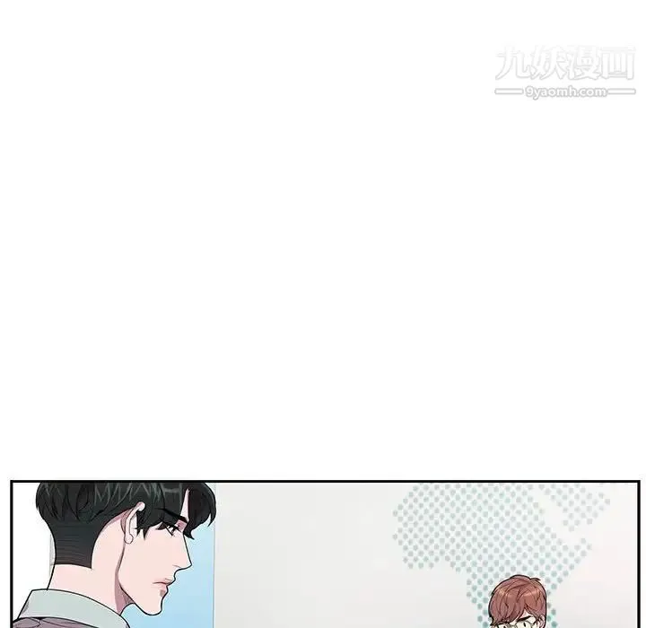 为何偏偏是你 第14话 第18页