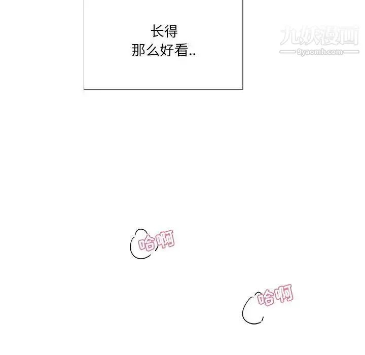 为何偏偏是你 第14话 第54页
