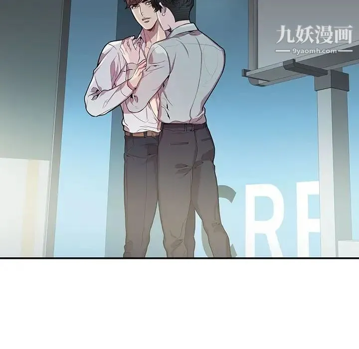 为何偏偏是你 第14话 第46页