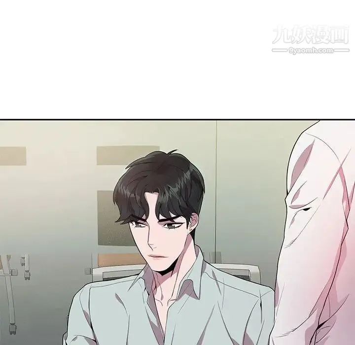 为何偏偏是你 第14话 第29页