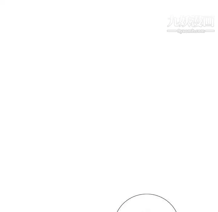 为何偏偏是你 第14话 第55页