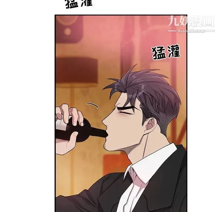 为何偏偏是你 第35话 第63页