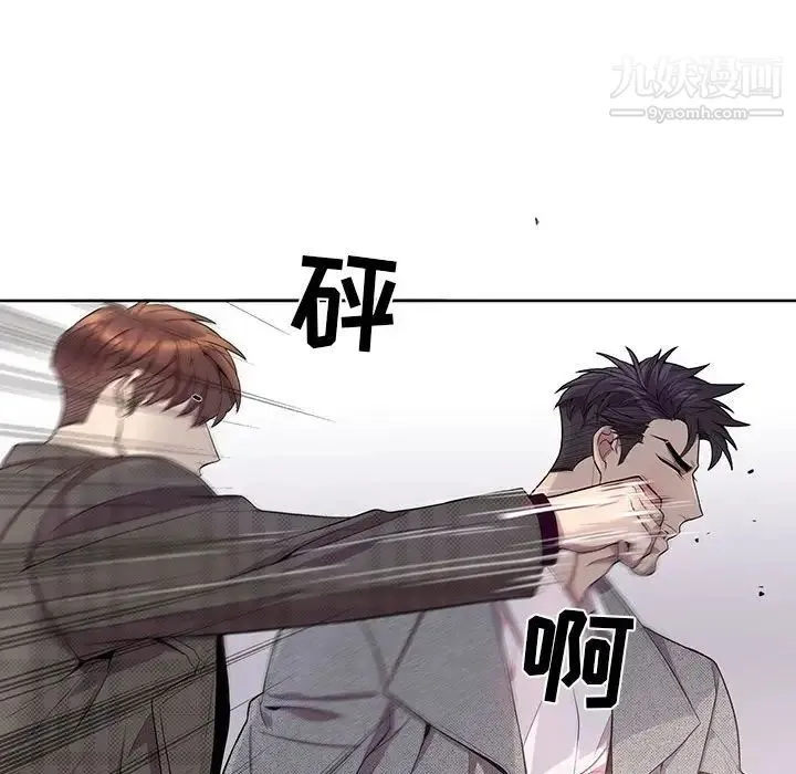 为何偏偏是你 第35话 第24页