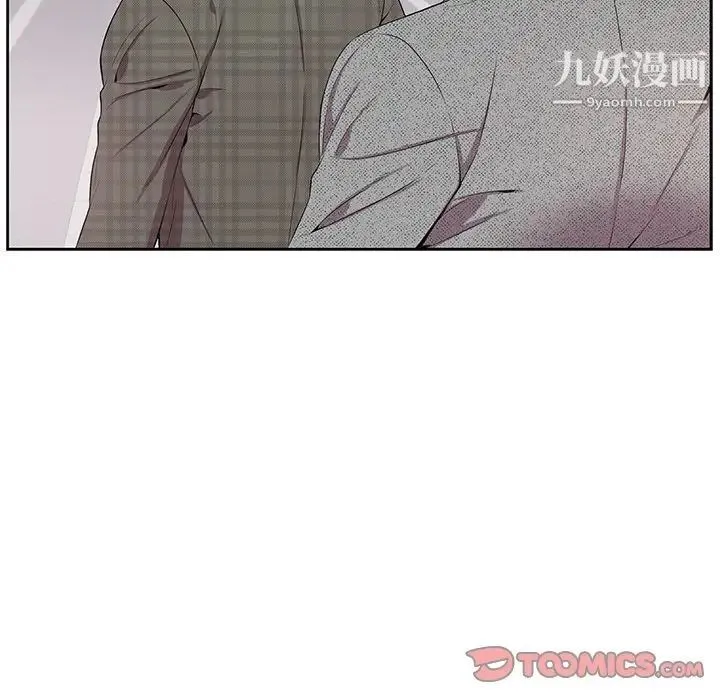为何偏偏是你 第35话 第38页