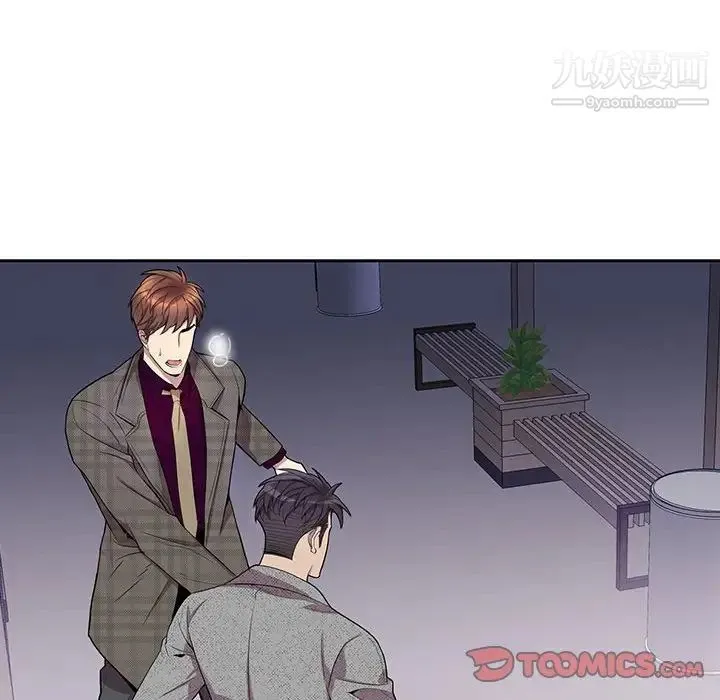 为何偏偏是你 第35话 第26页