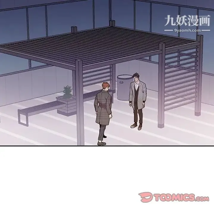 为何偏偏是你 第35话 第22页