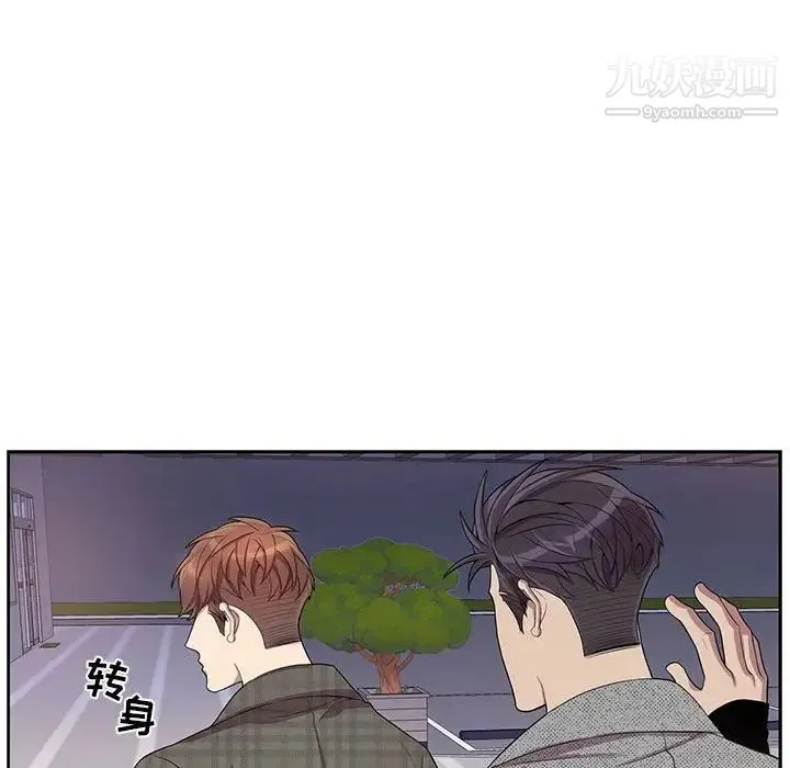 为何偏偏是你 第35话 第37页