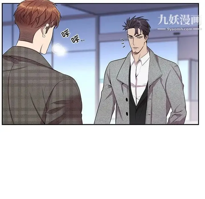 为何偏偏是你 第35话 第9页