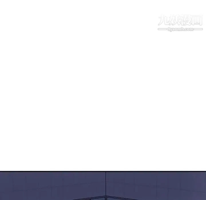 为何偏偏是你 第35话 第21页