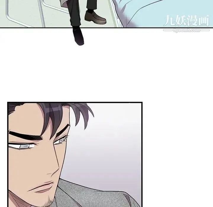 为何偏偏是你 第35话 第5页