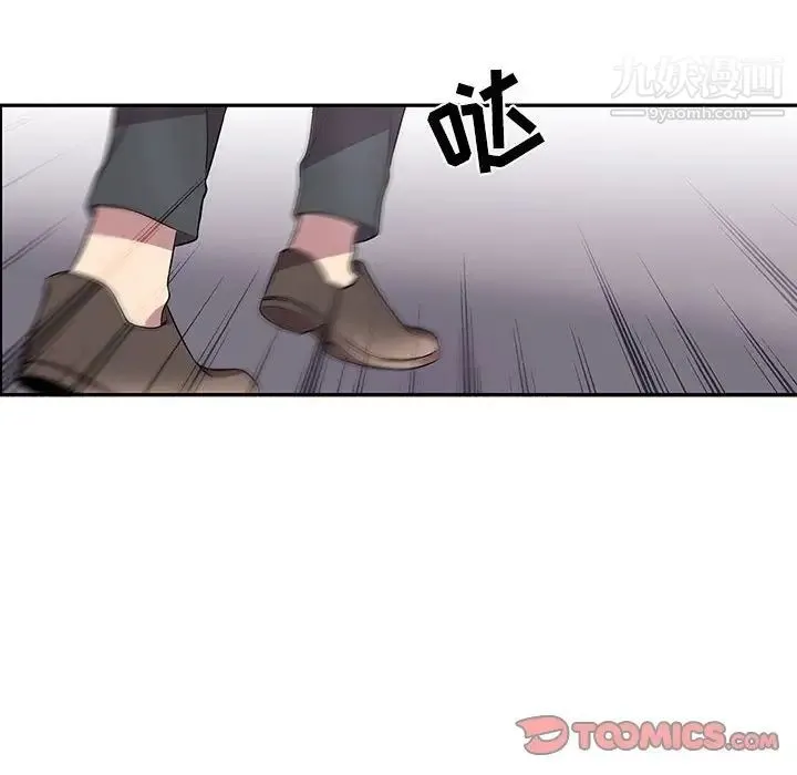 为何偏偏是你 第35话 第10页