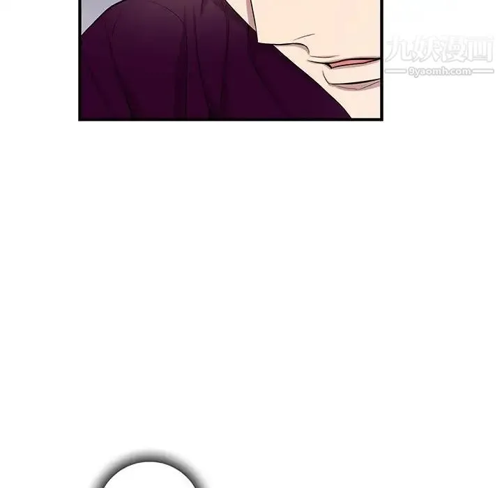 为何偏偏是你 第35话 第57页