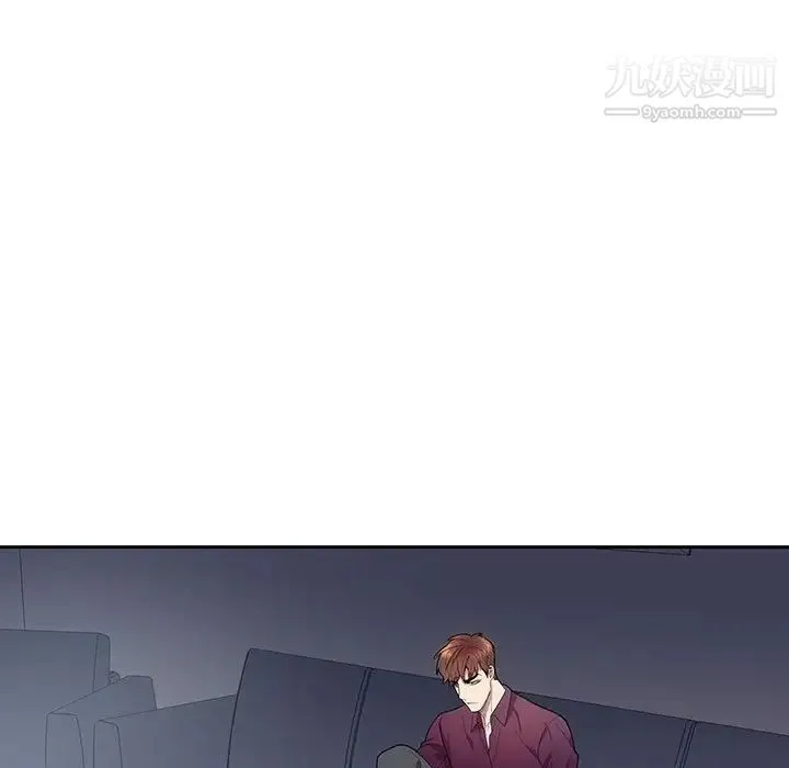 为何偏偏是你 第35话 第52页