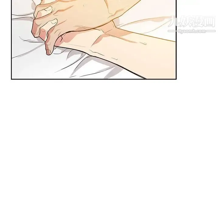 为何偏偏是你 第46话 第79页
