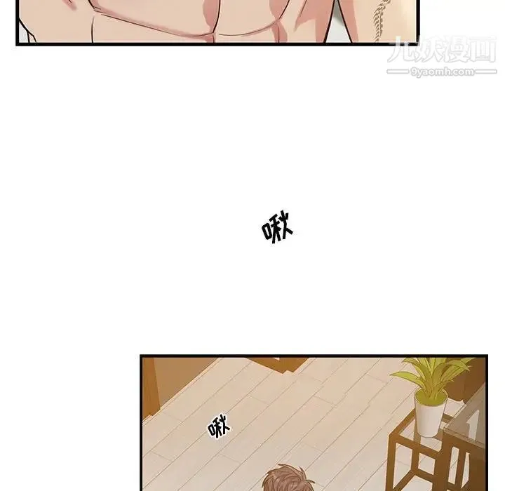 为何偏偏是你 第46话 第31页