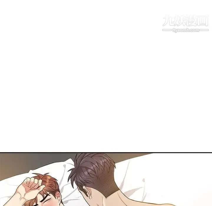 为何偏偏是你 第46话 第35页