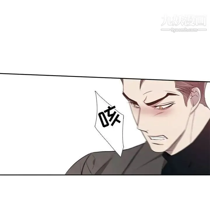 为何偏偏是你 第39话 第60页