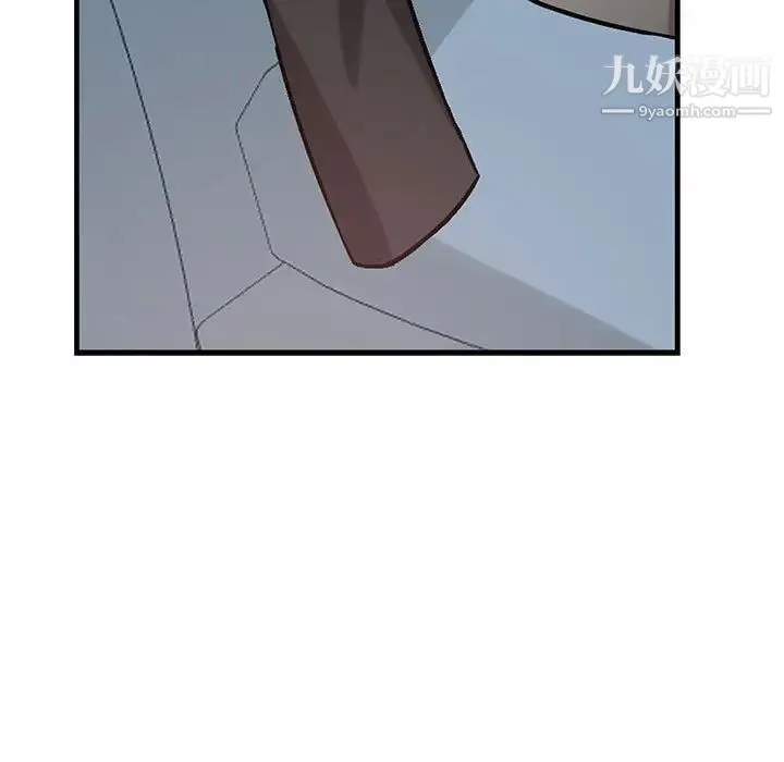 为何偏偏是你 第39话 第11页