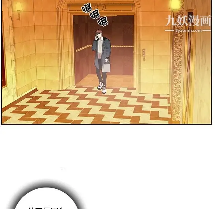 为何偏偏是你 第39话 第22页