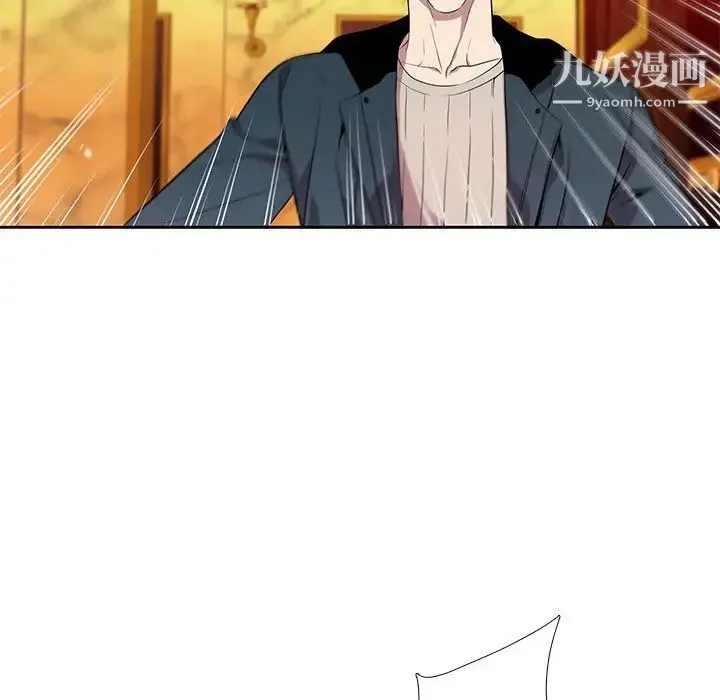 为何偏偏是你 第39话 第36页