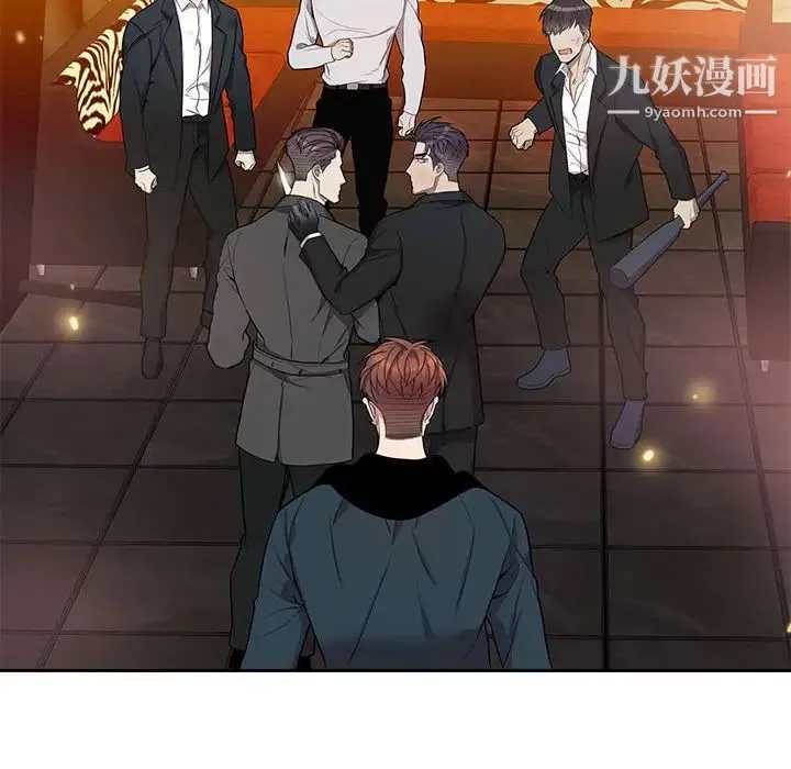 为何偏偏是你 第39话 第82页
