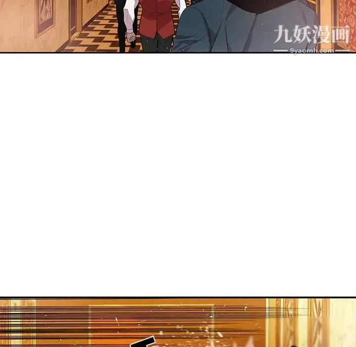 为何偏偏是你 第39话 第24页