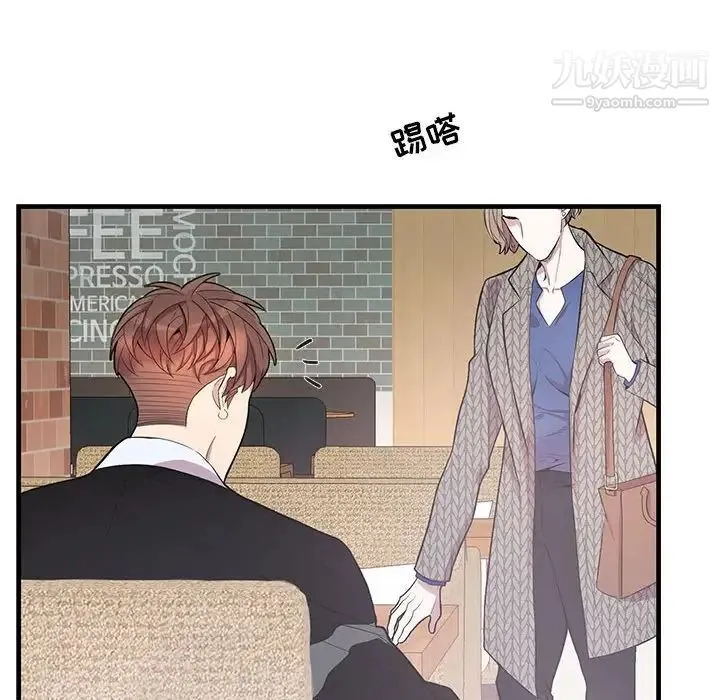 为何偏偏是你 第42话 第23页