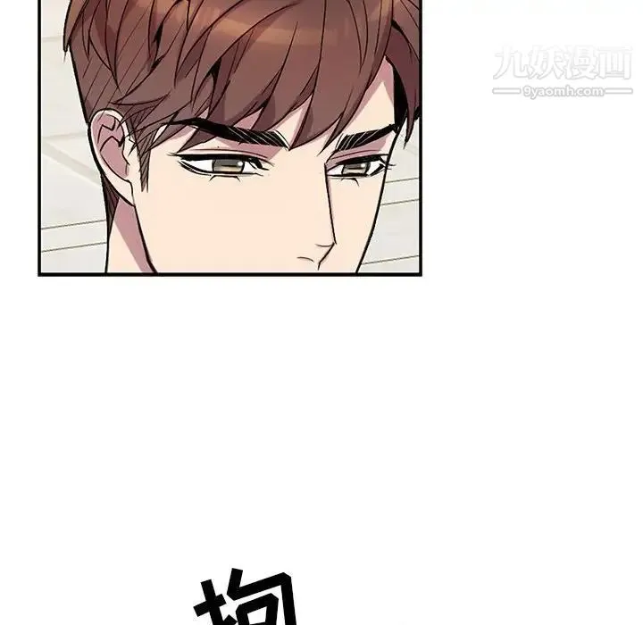 为何偏偏是你 第15话 第54页