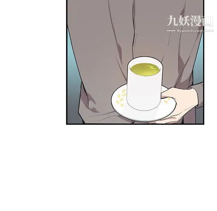 为何偏偏是你 第2话 第99页