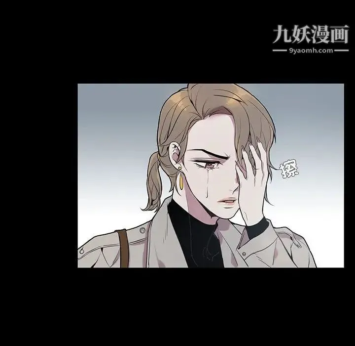 为何偏偏是你 第2话 第65页