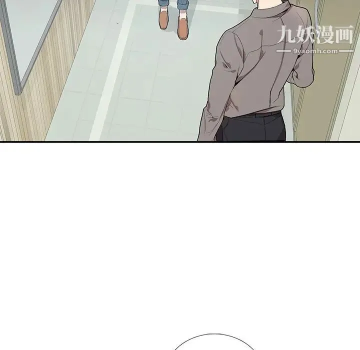 为何偏偏是你 第2话 第90页