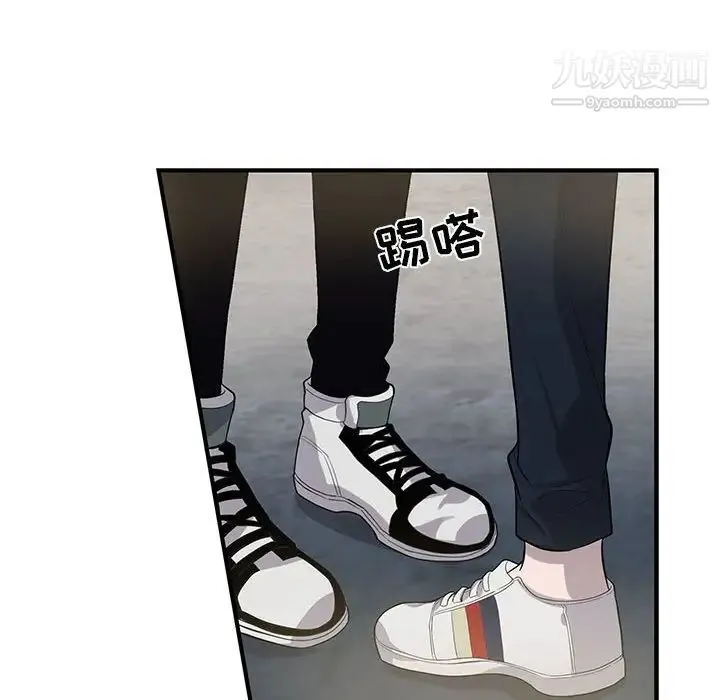 为何偏偏是你 第27话 第8页