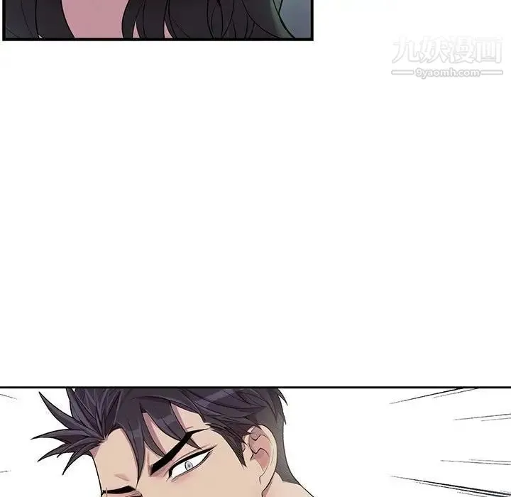 为何偏偏是你 第27话 第66页
