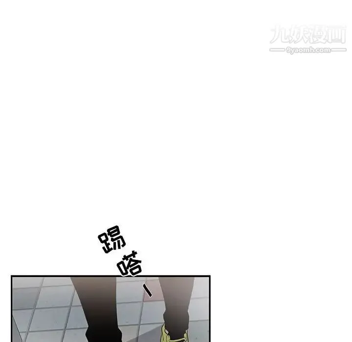 为何偏偏是你 第27话 第20页