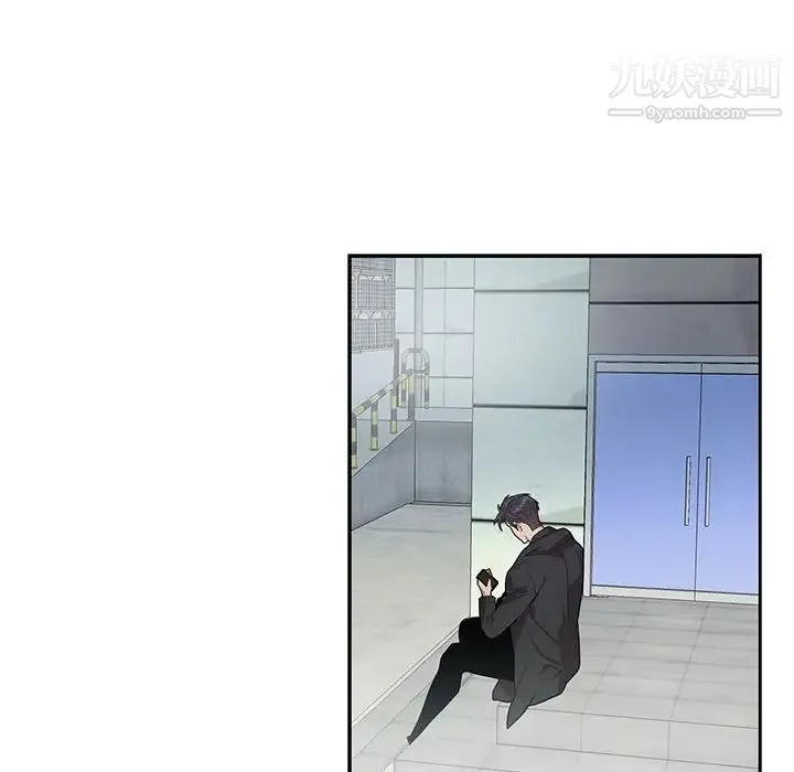 为何偏偏是你 第27话 第28页