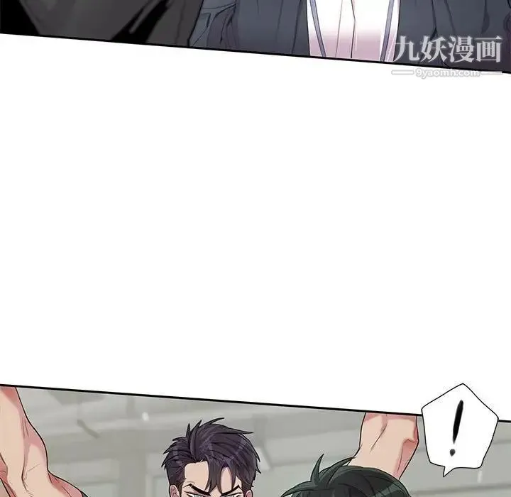 为何偏偏是你 第27话 第70页