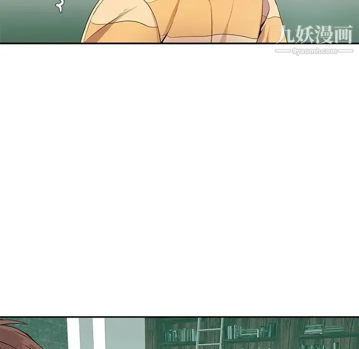 为何偏偏是你 第7话 第56页