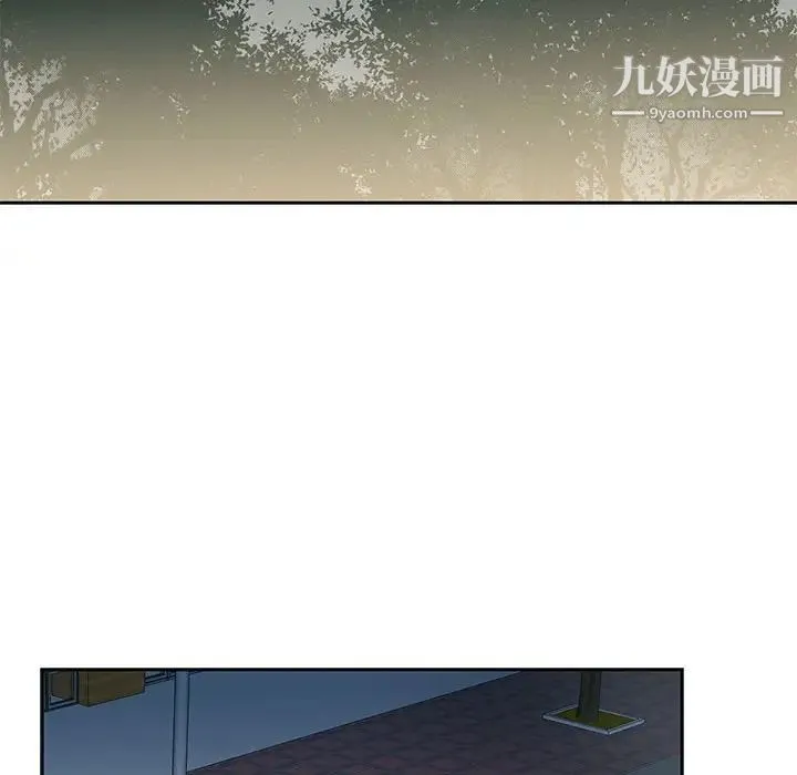 为何偏偏是你 第7话 第49页