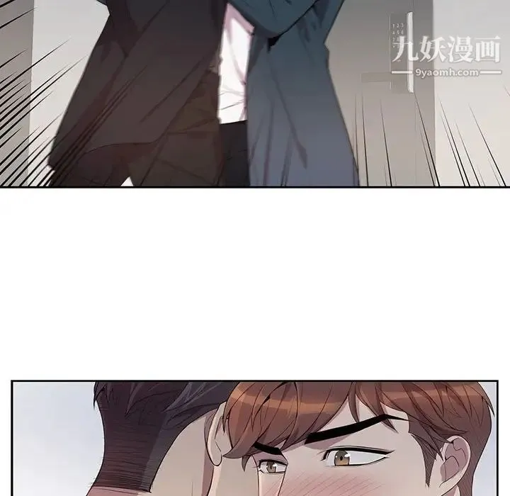 为何偏偏是你 第24话 第34页