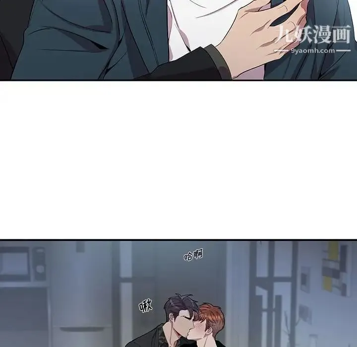 为何偏偏是你 第24话 第70页