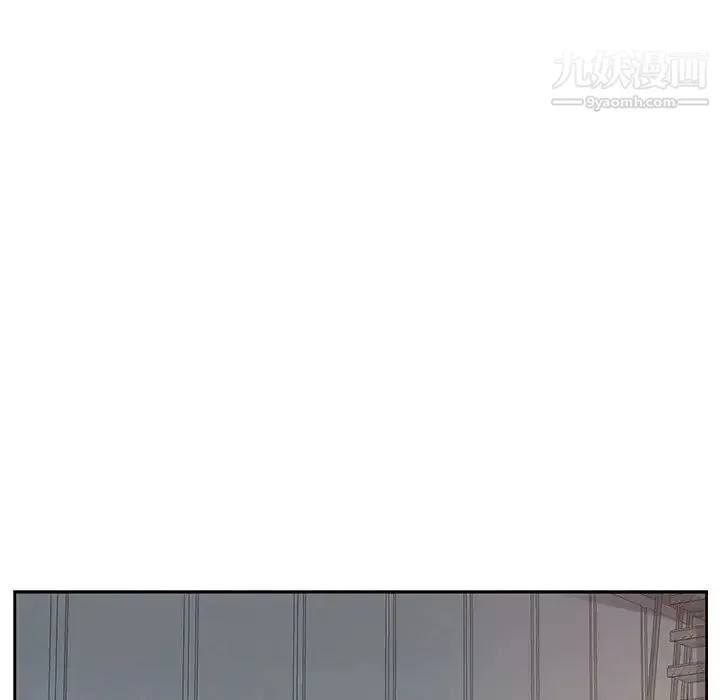 为何偏偏是你 第24话 第6页
