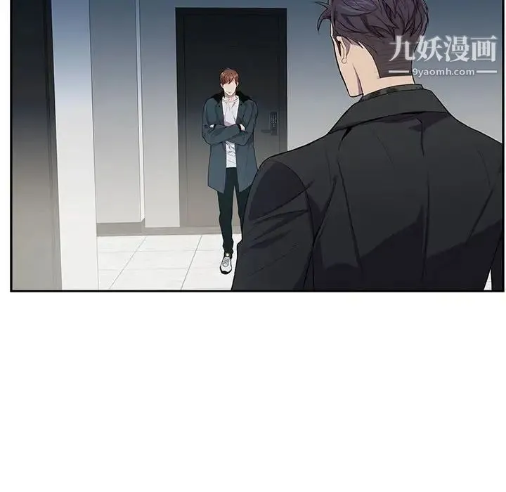 为何偏偏是你 第24话 第28页